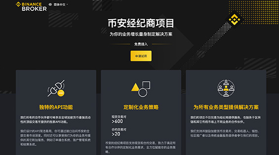 币 安app支持哪些货币